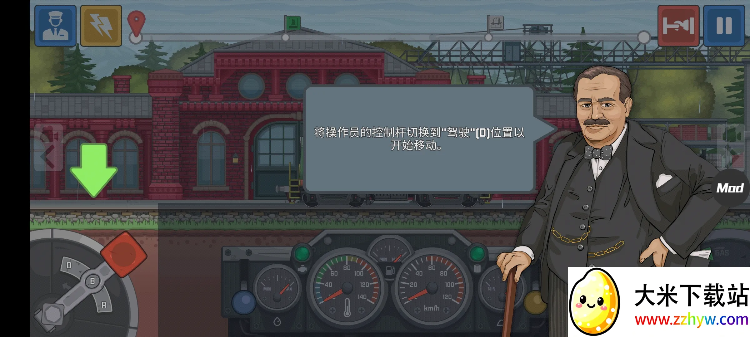 ��ģ����(�𳵼�ʻģ����Ϸ)v0.6.0 ��Ѱ��ͼ