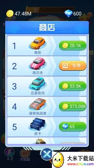 ����Ư��(����Ư����Ϸ)v1.0.2 ��Ѱ��ͼ