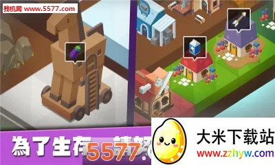 ��������(���������Ϸ)v0.1.0.15 �ٷ������ͼ