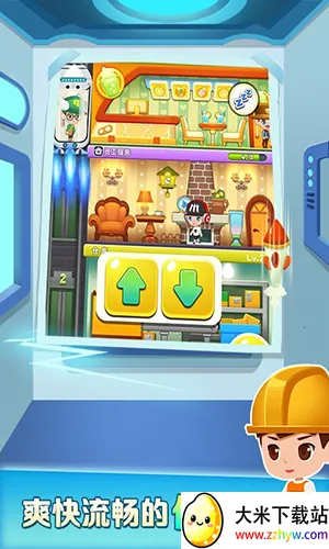 ���ָǴ�¥3(ģ�⾭Ӫ��¥��Ϸ)v2.0.3 �ֻ����ͼ