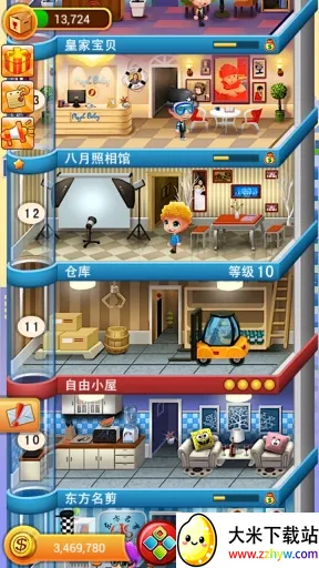 ���ָǴ�¥�����ֻ���v1.1.4 ��׿���ͼ