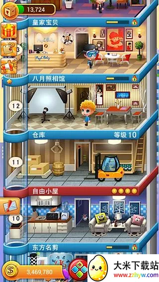 ���ָǴ�¥�����ֻ���v1.1.4 ��׿���ͼ