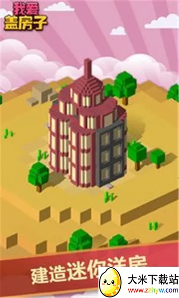 ���ָǴ�¥�����ֻ���v1.1.4 ��׿���ͼ