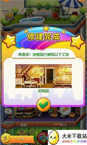 ���ָǴ�¥2�����ֻ���v1.0.4 �ٷ������ͼ