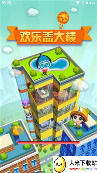 ���ָǴ�¥2�����ֻ���v1.0.4 �ٷ������ͼ