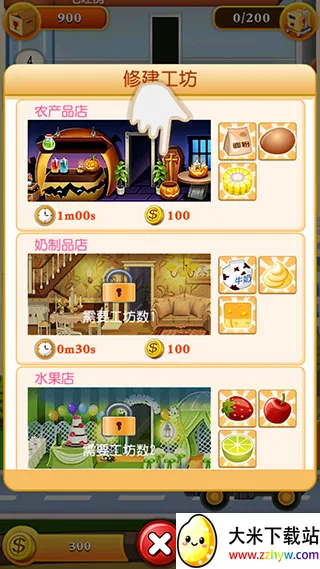 ���ָǴ�¥2�����ֻ���