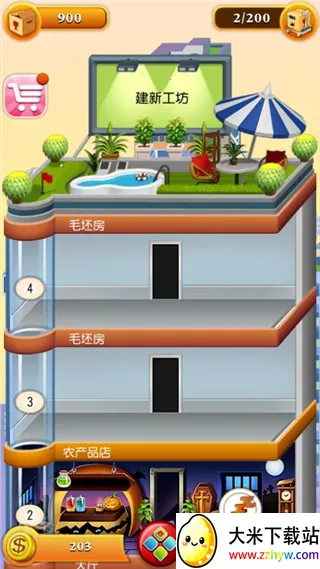 ���ָǴ�¥2�����ֻ���