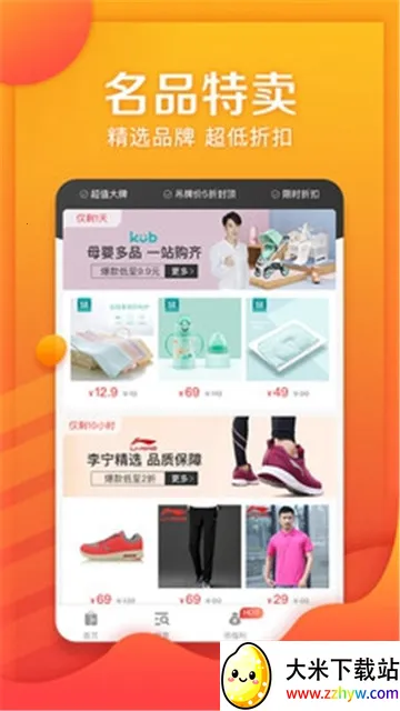 ����ƴ��2025���°汾v6.31.4 �ٷ������ͼ