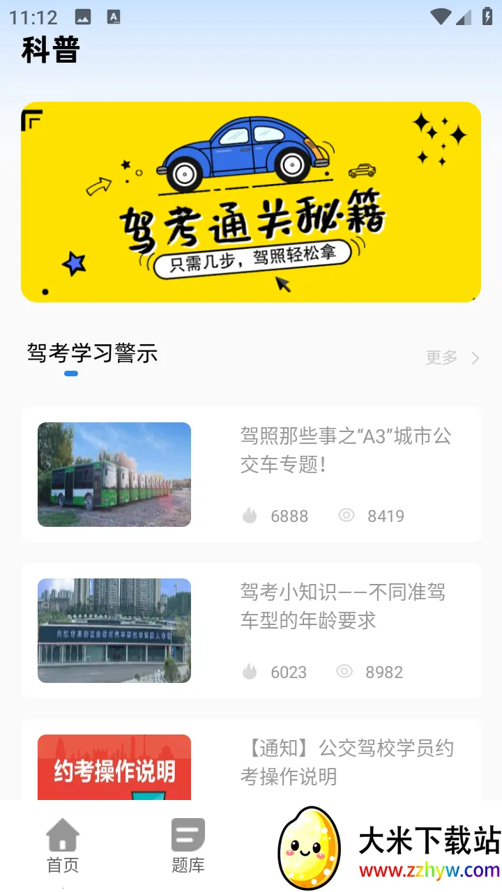 ��ѽ�ݿ������ֻ���