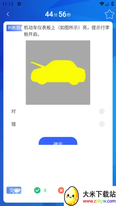 ��ѽ�ݿ������ֻ���v1.0.0 �ٷ������ͼ