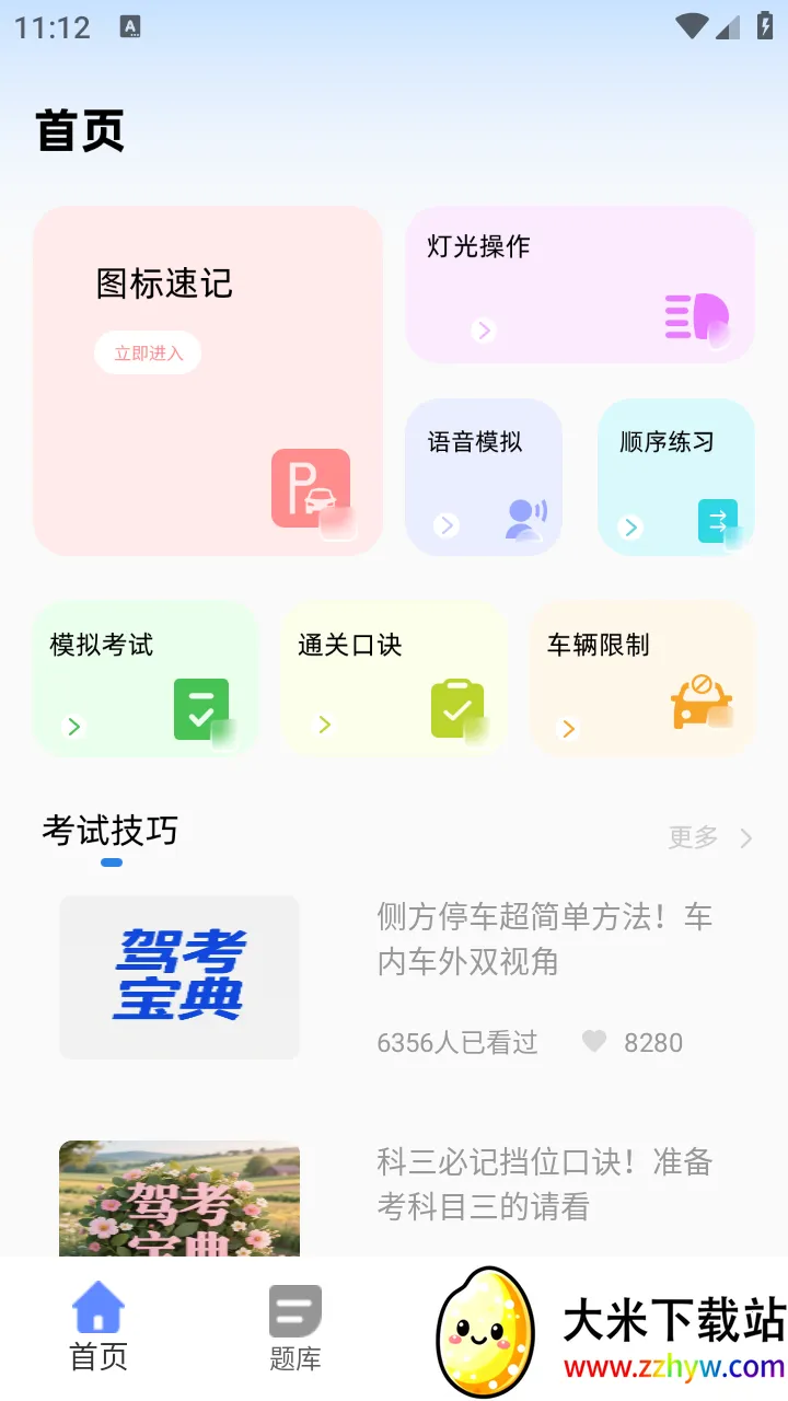 ��ѽ�ݿ������ֻ���