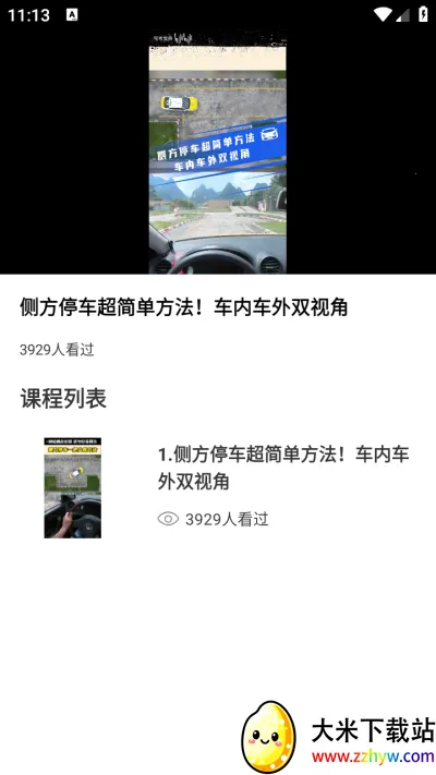 ��ѽ�ݿ������ֻ���v1.0.0 �ٷ������ͼ