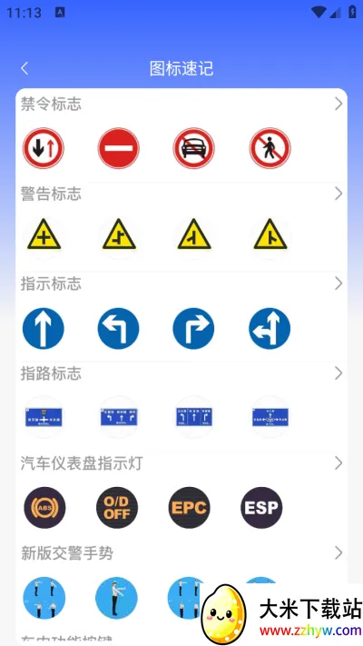 ��ѽ�ݿ������ֻ���v1.0.0 �ٷ������ͼ