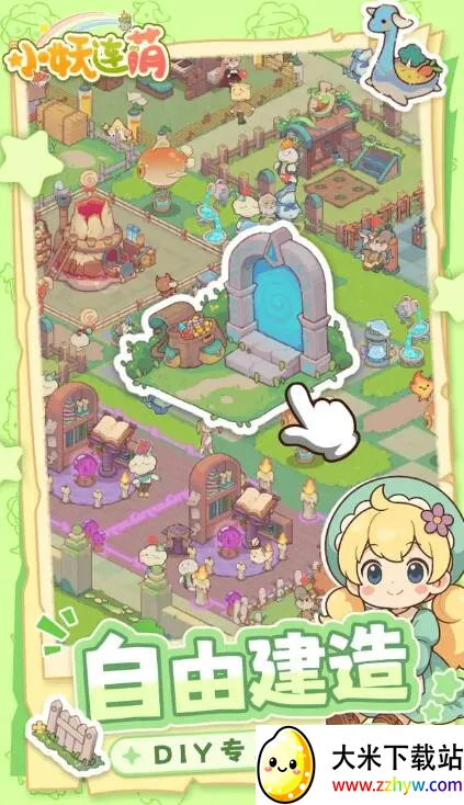 С������(��ɫ������Ϸ)v1.0.0 �ֻ����ͼ