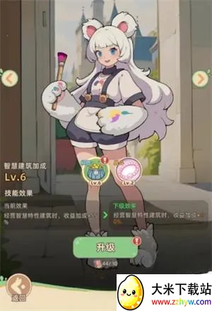 С������(��ɫ������Ϸ)