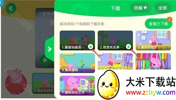 ��������Ͳ���ͯ2025���ذ�װ