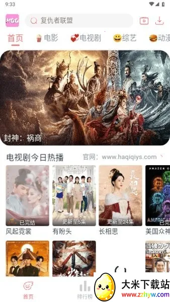 ������Ӱ�������ֻ���