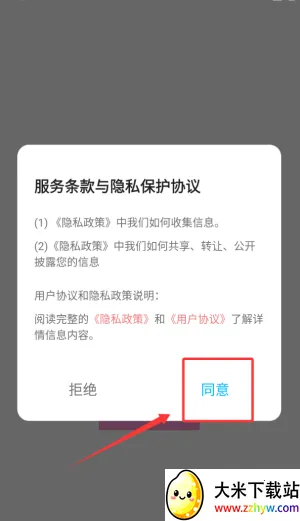 ������Ӱ�������ֻ���