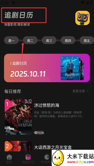 ������Ӱ�������ֻ���