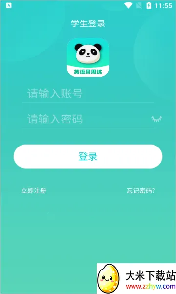 Ӣ��������(Ӣ��ѧϰ����)v1.0.1 �ֻ����ͼ