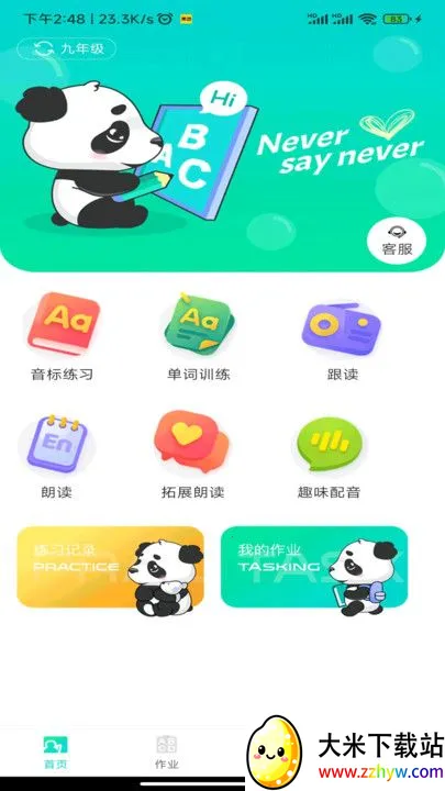 Ӣ��������(Ӣ��ѧϰ����)