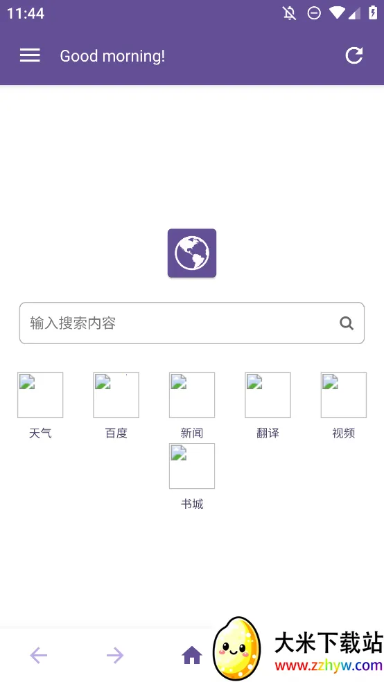 ˫���������׿���ֻ���v1.3 �ٷ������ͼ