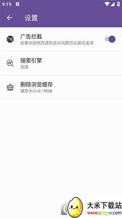 ˫���������׿���ֻ���v1.3 �ٷ������ͼ