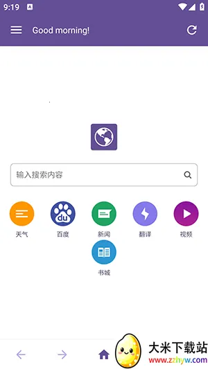 ˫���������׿���ֻ���v1.3 �ٷ������ͼ