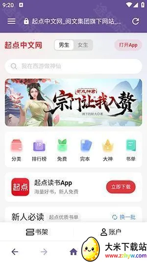 ˫���������׿���ֻ���