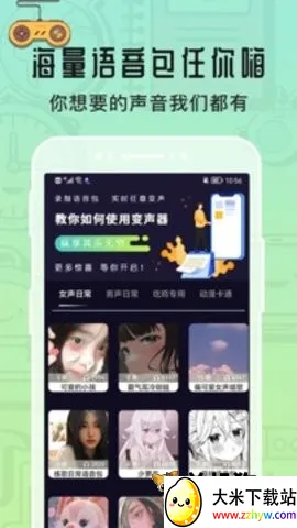 ħ����������Ӣ(������������)v1.1.4 �ֻ����ͼ