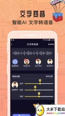 ħ����������Ӣ(������������)v1.1.4 �ֻ����ͼ