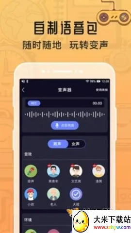 ħ����������Ӣ(������������)v1.1.4 �ֻ����ͼ