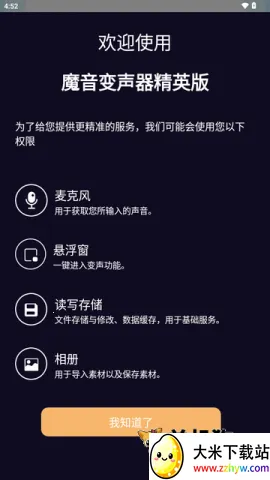 ħ����������Ӣ(������������)