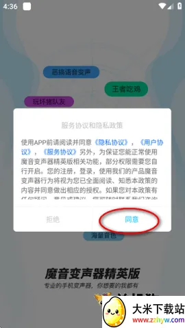 ħ����������Ӣ�� ��2��ͼ