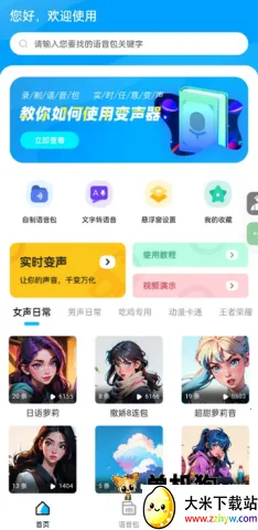 ħ����������Ӣ�� ��4��ͼ