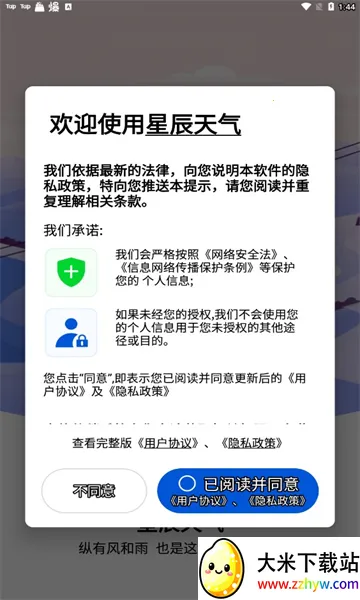 �ǳ�����(������������)v1.2.0 �ٷ������ͼ