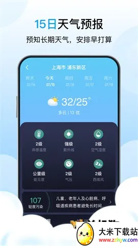 �ǳ�����(������������)v1.2.0 �ٷ������ͼ