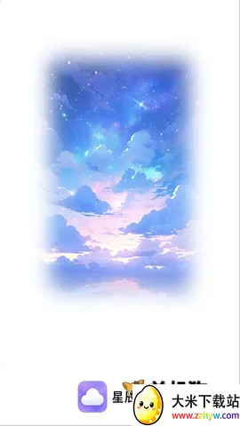 �ǳ�����(������������)v1.2.0 �ٷ������ͼ