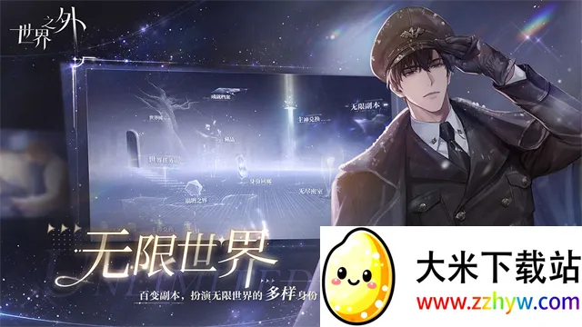 ����֮��wiki(��Ů������Ϸ)v1.0.18 ��Ѱ��ͼ