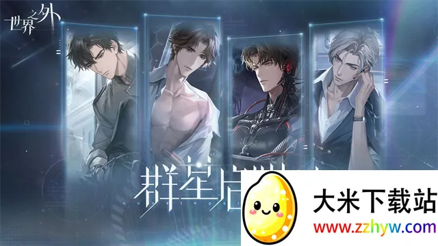 ����֮��wiki(��Ů������Ϸ)v1.0.18 ��Ѱ��ͼ