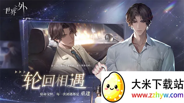 ����֮��wiki(��Ů������Ϸ)v1.0.18 ��Ѱ��ͼ