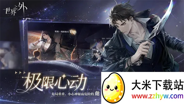 ����֮��wiki(��Ů������Ϸ)v1.0.18 ��Ѱ��ͼ