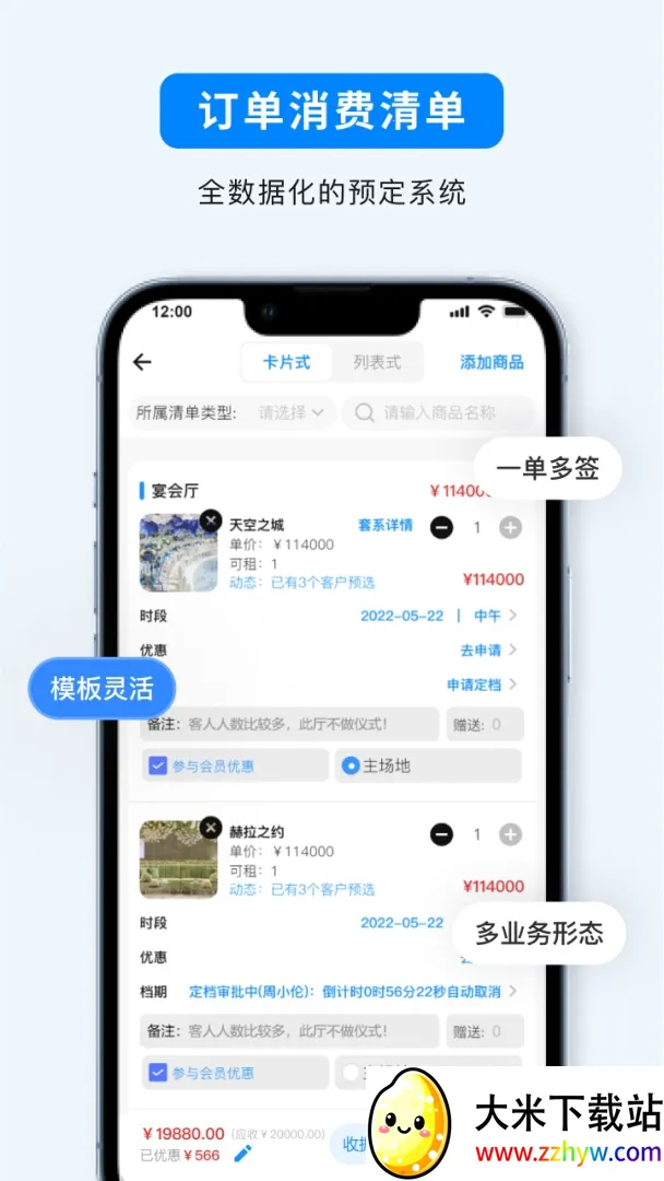 ��С��(����������)v2.2.28 �ֻ����ͼ