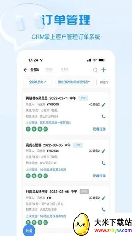 ��С��(����������)v2.2.28 �ֻ����ͼ