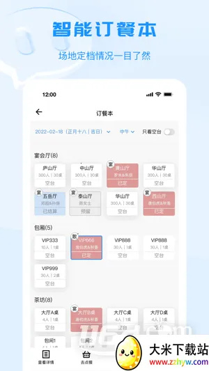 ��С��(����������)