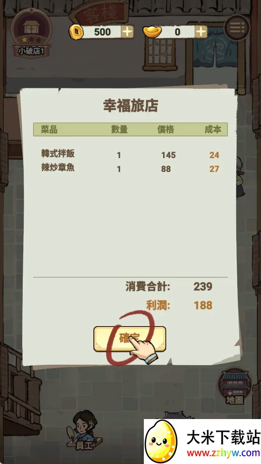 �͝M�����ҵ��Ҹ��õ�2025�ٷ����°汾v1.100.26 �ٷ������ͼ