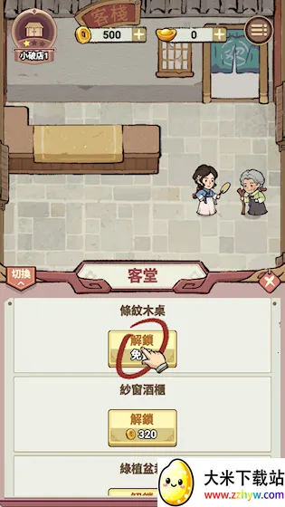 �͝M�����ҵ��Ҹ��õ�2025�ٷ����°汾