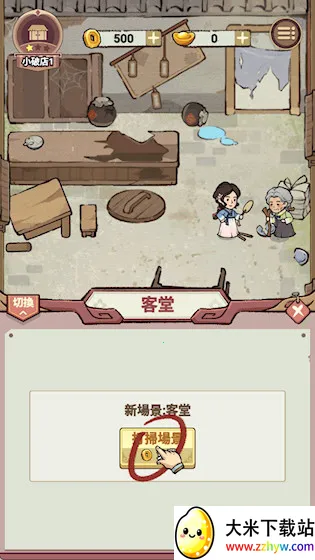 �͝M�����ҵ��Ҹ��õ�2025�ٷ����°汾v1.100.26 �ٷ������ͼ