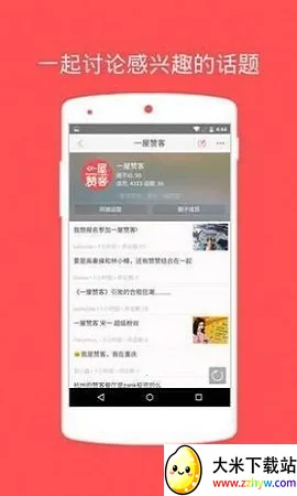 ZANK�޿������ֻ���