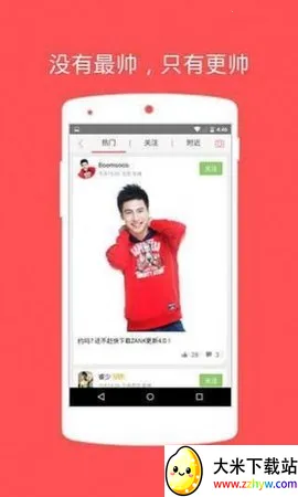 ZANK�޿������ֻ���v5.9.90 ��Ѱ��ͼ